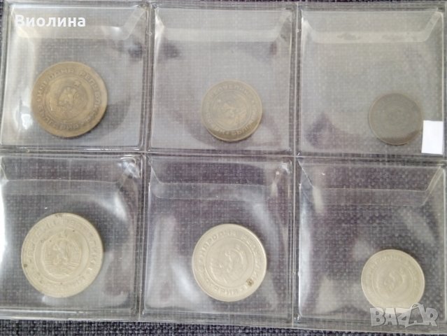 Лот 1974 България, снимка 2 - Нумизматика и бонистика - 30735282