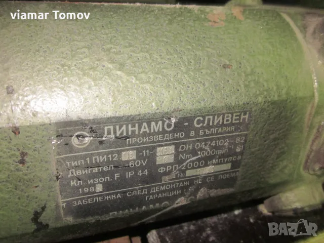 Електродвигатели, снимка 8 - Електродвигатели - 49250190