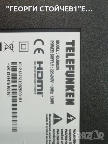 43UB8200 17MB130S 17IPS72 6870C-0552A VES430QNDL-2D-U11 , снимка 2 - Части и Платки - 40864722