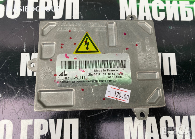 Модул Led баласт за фар за Ауди Шкода Сеат Фолксваген Audi Vw Skoda Seat Citroen, снимка 9 - Части - 44551014