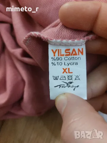 Дамски комплект, снимка 2 - Комплекти - 47998556