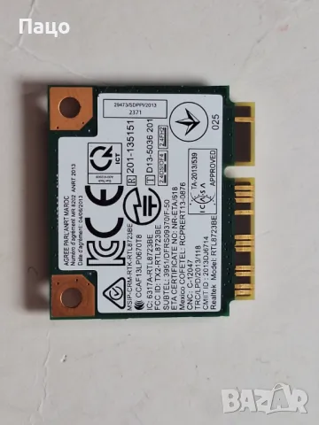 Wifi Card Realtek model RTL8723BE/промо цена/, снимка 4 - Части за лаптопи - 49862990
