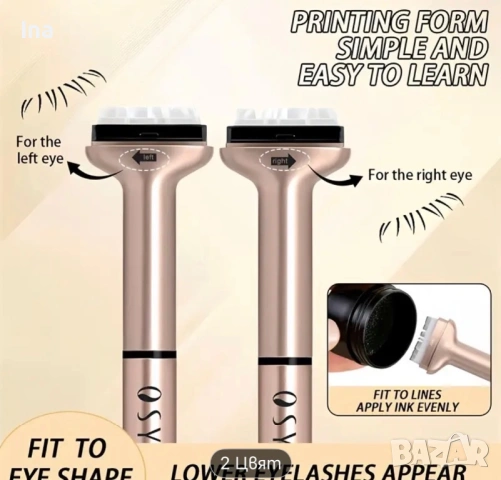 Комплект за вежди и за мигли, снимка 3 - Козметика за лице - 53067751