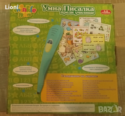 THINKLE STARS Умна писалка ПРЕДИ УЧИЛИЩЕ