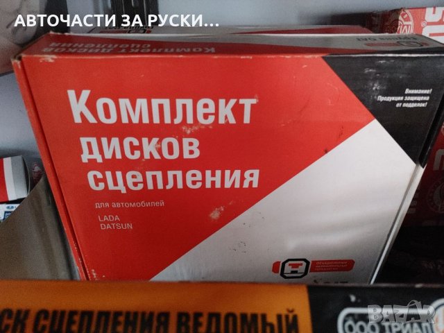 Авточасти Лада 2110,Калина,Приора нови налични на склад, снимка 2 - Части - 32131708