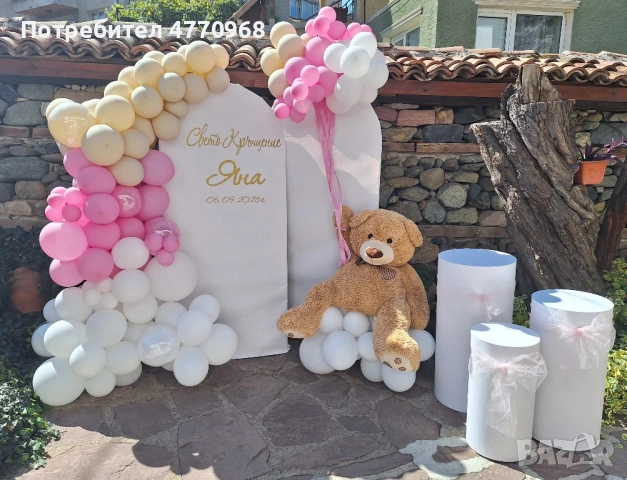 Декорация за рожден ден София 🎈 Балони, фото кът и украса, снимка 3 - Декорация - 53902180