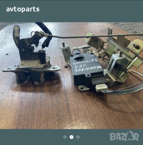 Hyundai santa fe 2002година брава и механизъм багажник, снимка 2 - Части - 40383423