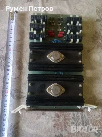 Захранващ блок Изот ЕС 9005.0008