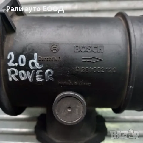 Дебитомер Rover 2.0 d, снимка 1 - Части - 48488885