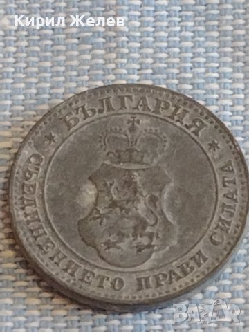Монета 10 стотинки 1917г. Царство България за КОЛЕКЦИЯ ДЕКОРАЦИЯ 38073, снимка 4 - Нумизматика и бонистика - 44414457