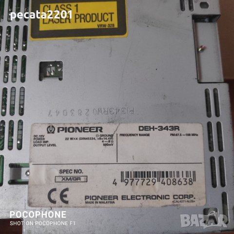 Продавам - авто сд Pioneer deh-345r, снимка 6 - Аксесоари и консумативи - 36650078