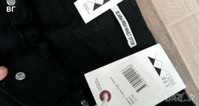 Нови дьнки 27 номер -20 лв, снимка 3 - Дънки - 31059462