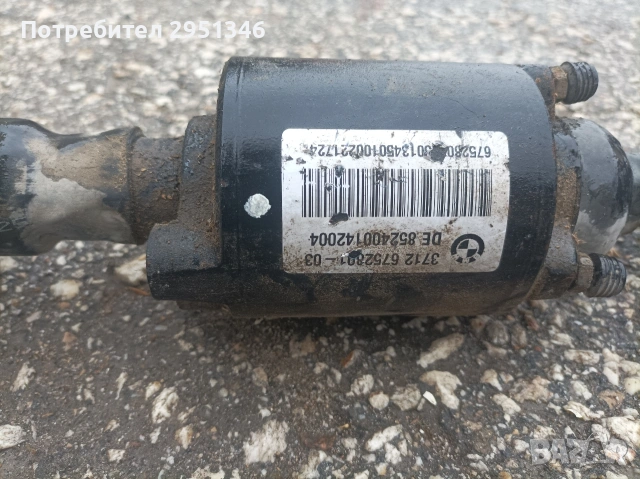 стабилизираща щанга Dynamic Drive BMW E65 37126752801, снимка 2 - Части - 53921768