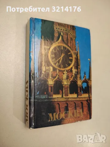 Рассказы о Ленинграде - Вольт Суслов, снимка 2 - Специализирана литература - 48038785