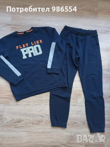 Екип комплект за момче размер 140 - 146 см