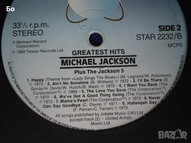 грамофонни плочи Michael Jackson + Jacksons 5ive, снимка 18 - Грамофонни плочи - 47686965