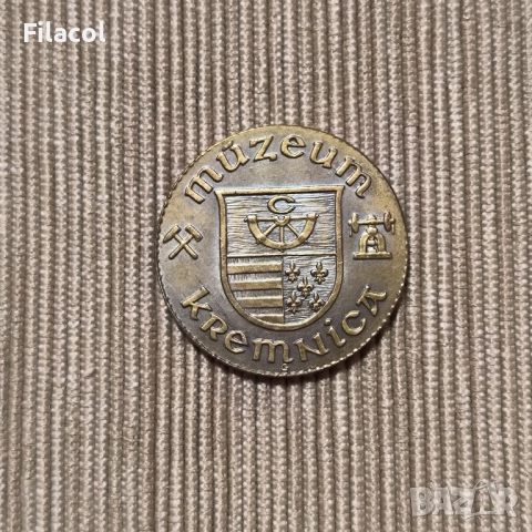 Медал / плакет Монетен Музей Кремниц