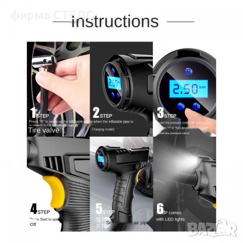 Електрическа помпа STELS RS-90, Кола, Колело, Мотор, Манометър, 120W, снимка 6 - Аксесоари и консумативи - 40203190