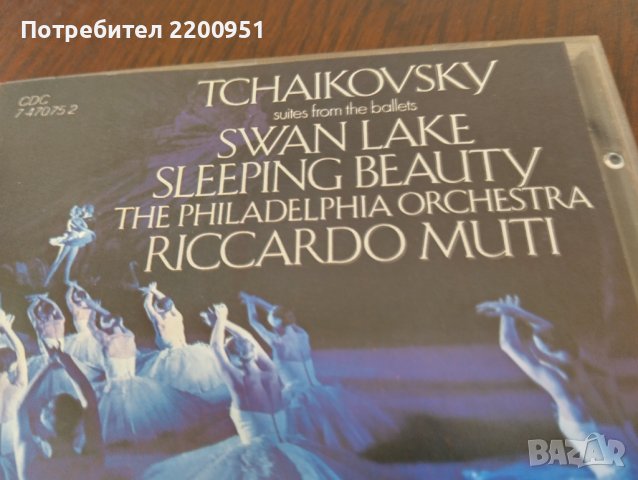 TSCHAIKOVSKY, снимка 2 - CD дискове - 44492594