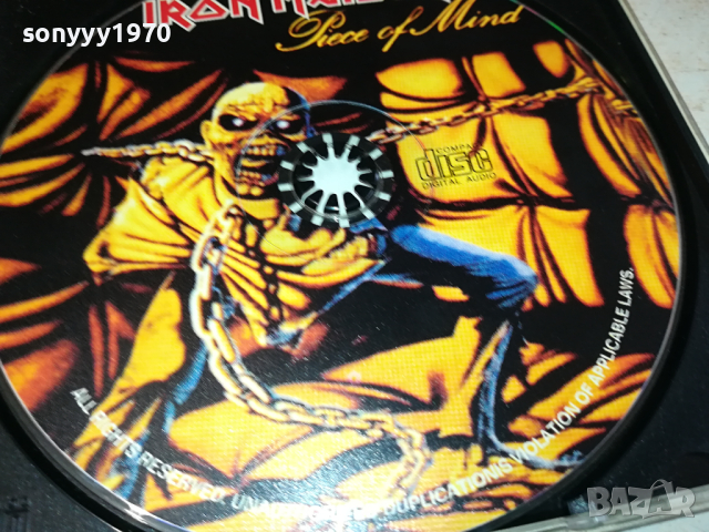 IRON MAIDEN CD 1003241626, снимка 8 - CD дискове - 44697910