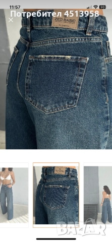 Дънкови панталони , снимка 3 - Дънки - 52190119