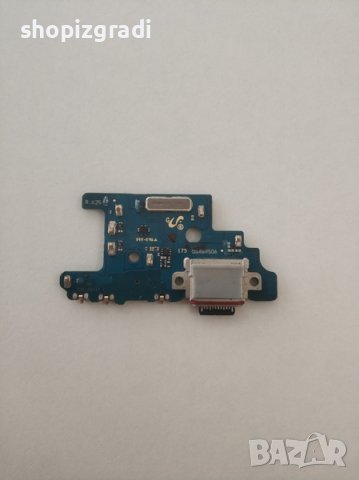Платка за зареждане Samsung S20 Plus 5G, снимка 1 - Резервни части за телефони - 40710754