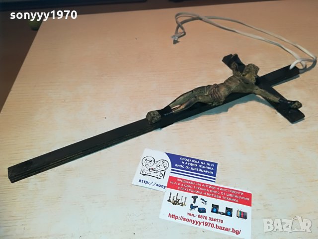 КРЪСТ С ХРИСТОС-42Х17СМ С ВЪЖЕ ЗА НОСЕНЕ, снимка 13 - Колекции - 29259592