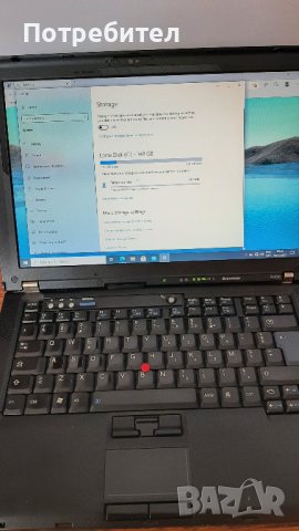 Лаптоп Lenovo Thinkpad R400, снимка 17 - Лаптопи за дома - 36824962