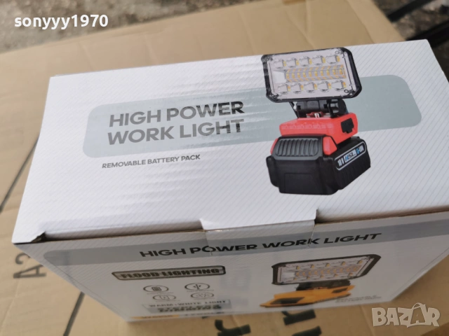 ПРОЖЕКТОР И БАТЕРИЯ 0204261755G, снимка 7 - Къмпинг осветление - 54069121