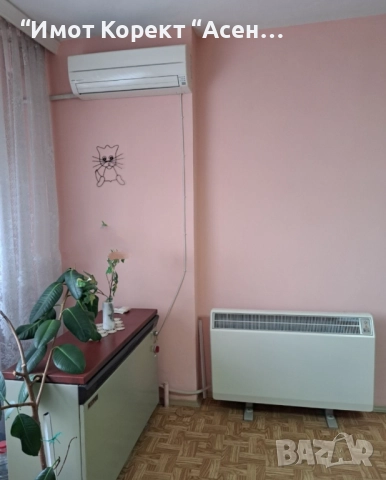 Имот Корект продава Двустаен апарт, ЦГЧ Асеновград , снимка 8 - Апартаменти - 52617473