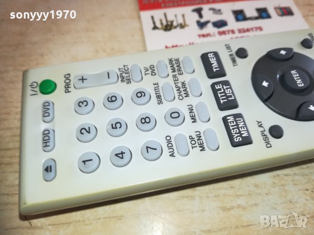 sony rmt-d230p hdd/dvd remote 2502211319, снимка 5 - Дистанционни - 31950469