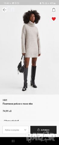 Плетена рокля нм намалена, снимка 1