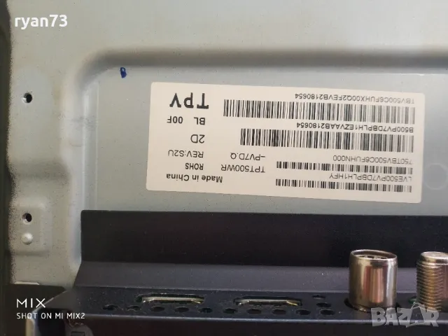 Mainboard 715GB810-M1A-B00-004D, снимка 5 - Части и Платки - 50372230