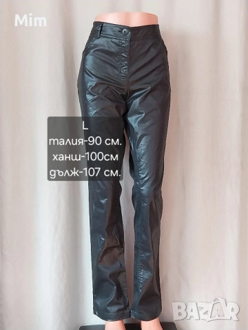 LЧерни дънки промазка с мокър ефект 