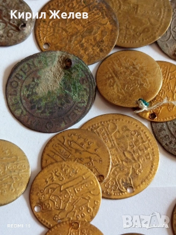 Лот 50 броя месингови пендара монети продупчени за НАКИТ, НОСИЯ, ЗАБРАДКА КОЛЕКЦИЯ 26909, снимка 5 - Нумизматика и бонистика - 54104767