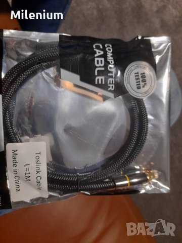 Промо Цена Оптичен кабел Toslink, снимка 2 - Други - 36776817