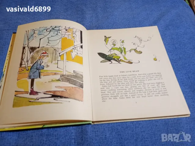 NINA PAVLOVA - THE LIVE BEAD , снимка 6 - Детски книжки - 48478246