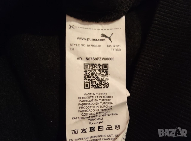 Оригинален суичър Puma Manchester City , снимка 6 - Суичъри - 53261801