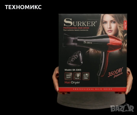 Професионален сешоар SURKER, снимка 10 - Сешоари - 50955631