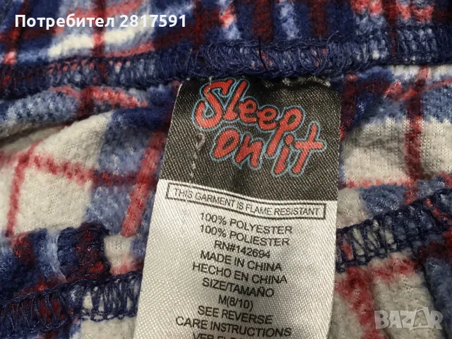 Детска пижама размер М(10/12), снимка 4 - Детски пижами - 49936201