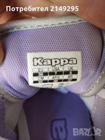 Маратонки Kappa #39, снимка 4 - Маратонки - 33712955