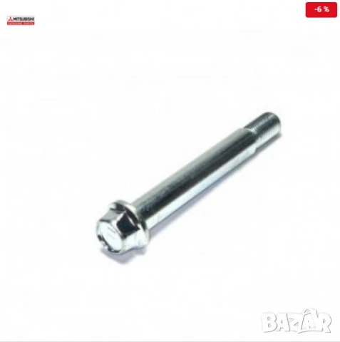 Болт преден долен носач 4013A082 Mitsubishi Pajero