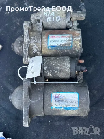 Стартер Киа Рио l Kia Rio 1.3i 36100-2X000