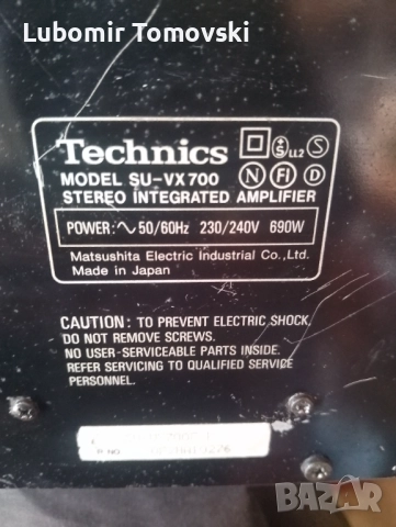 Technics su-vx 700 (промоция), снимка 2 - Ресийвъри, усилватели, смесителни пултове - 52471066