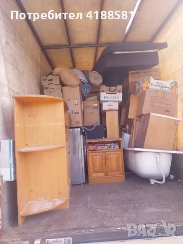 Хамалски Услуги 