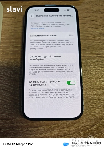 iPhone 14 Pro Purple 128GB Батерия 85%, снимка 8 - Apple iPhone - 52621168
