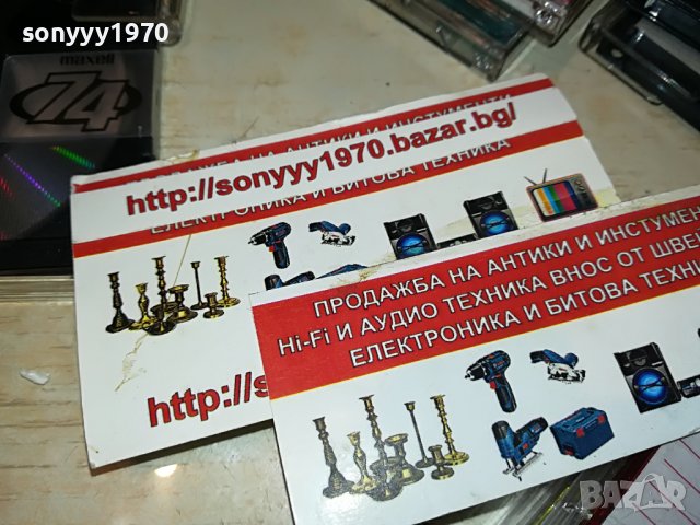 MINIDISC 27БР ВНОС SWISS 1008221706, снимка 9 - CD дискове - 37654996