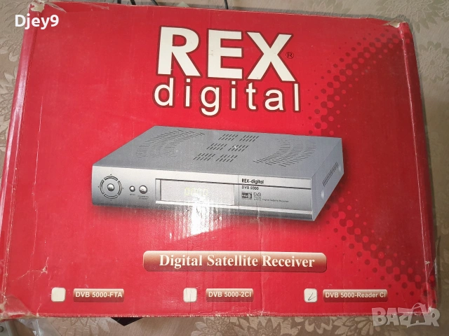 Антики за декорация и мн.други , снимка 6 - Антикварни и старинни предмети - 53929187