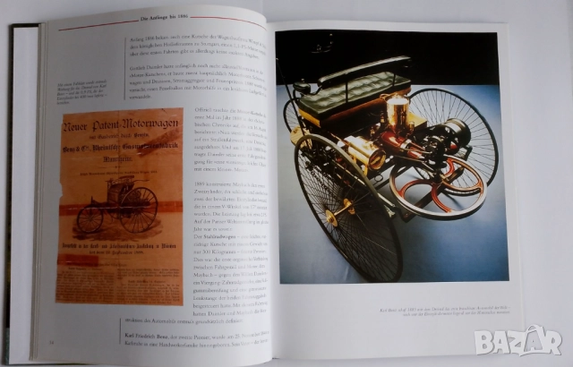 Книга автомобили Mercedes-Benz Maybach история от Юрген Левандовски на немски език, снимка 3 - Други - 51561419