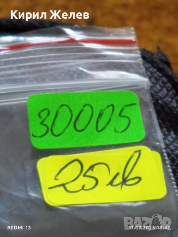 Сребърна монета 2 лева 1882г. Княжество България продупчена за НАКИТ, НОСИЯ, КОЛЕКЦИЯ 30005, снимка 12 - Нумизматика и бонистика - 50986518